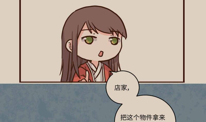 第57话 顺藤摸瓜擒贼擒王 2-第57话