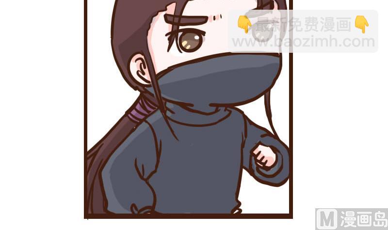 第57话 顺藤摸瓜擒贼擒王 2-第57话