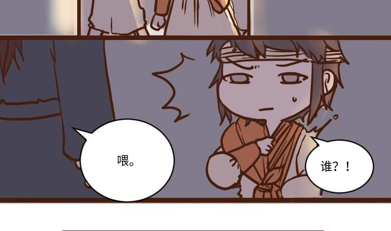 第57话 顺藤摸瓜擒贼擒王 2-第57话