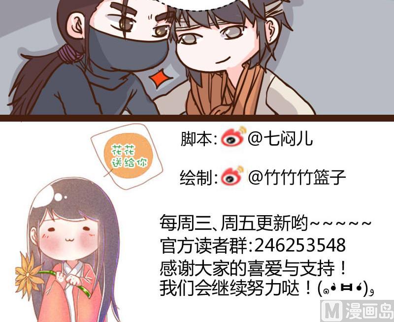 第57话 顺藤摸瓜擒贼擒王 2-第57话