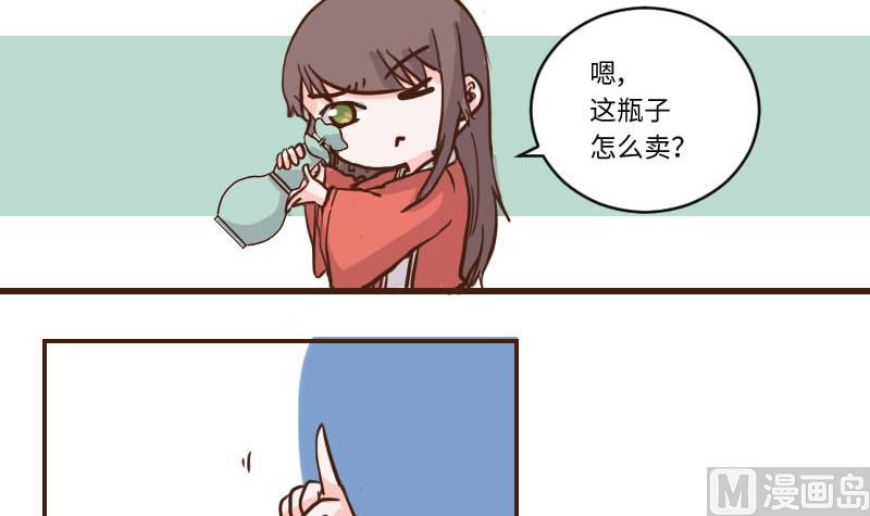 第57话 顺藤摸瓜擒贼擒王 2-第57话