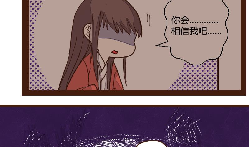 第59话 顺藤摸瓜擒贼擒王 4-第59话