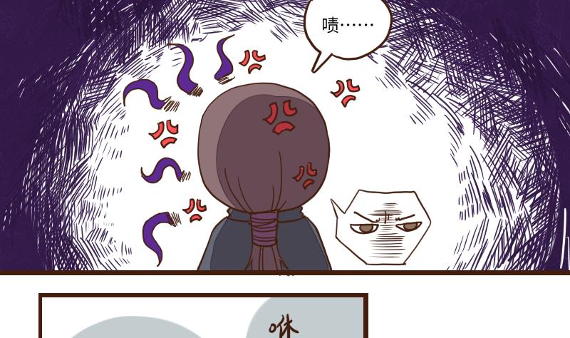 第59话 顺藤摸瓜擒贼擒王 4-第59话