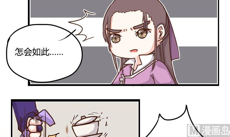 第07话 唐门丐帮齐告状-第7话