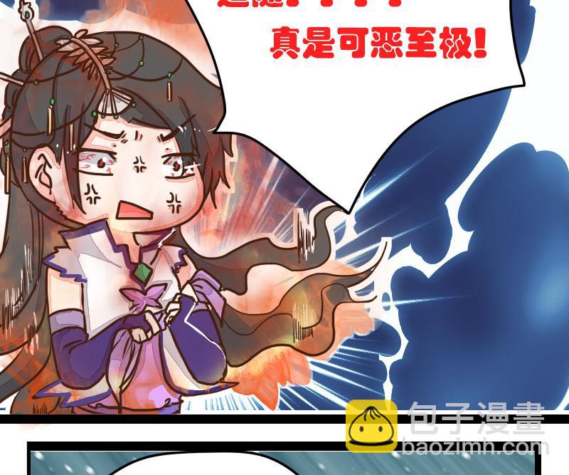 第07话 唐门丐帮齐告状-第7话