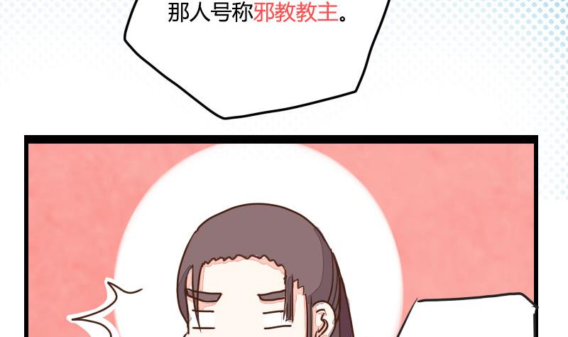 第07话 唐门丐帮齐告状-第7话