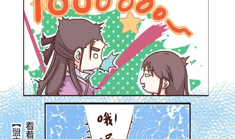 第07话 唐门丐帮齐告状-第7话