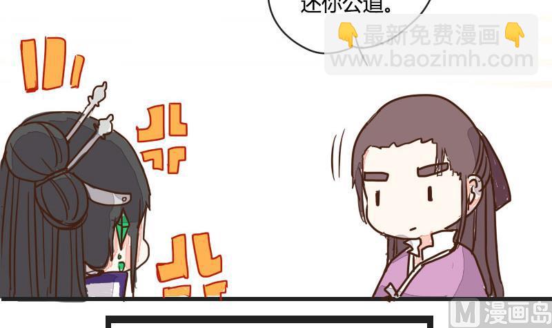 第07话 唐门丐帮齐告状-第7话