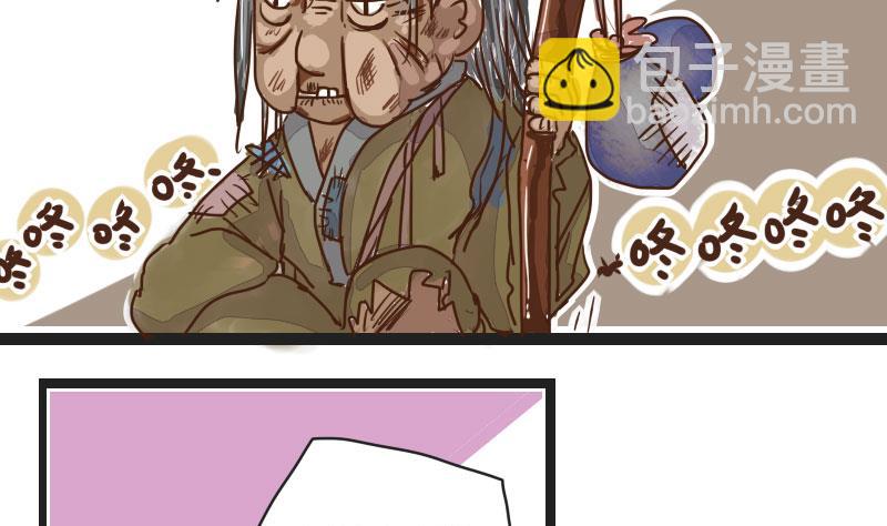 第07话 唐门丐帮齐告状-第7话