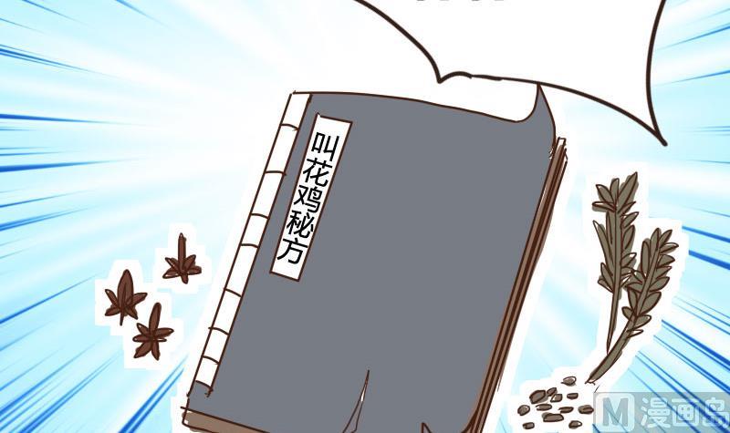 第07话 唐门丐帮齐告状-第7话