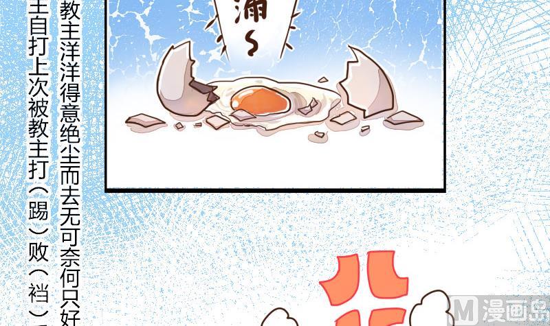 第07话 唐门丐帮齐告状-第7话