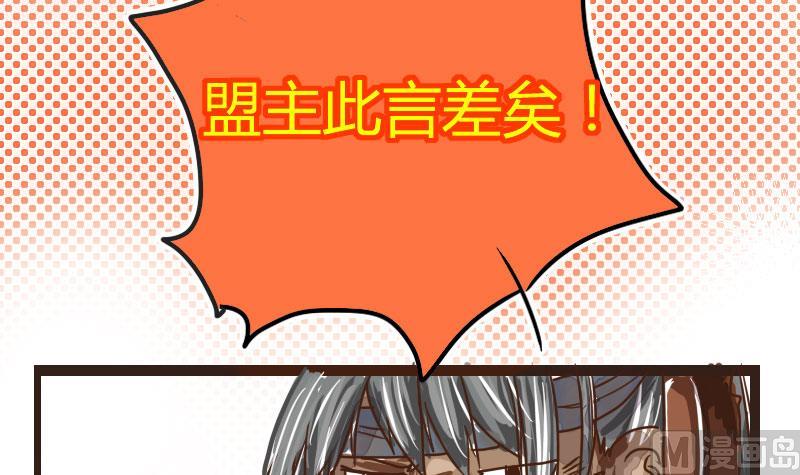 第07话 唐门丐帮齐告状-第7话