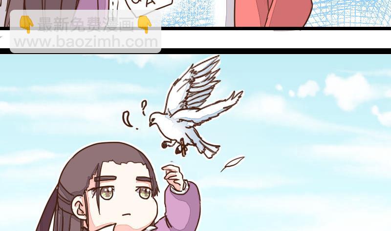 第07话 唐门丐帮齐告状-第7话