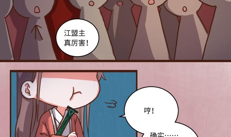 第62话 公堂审犯 3-第61话