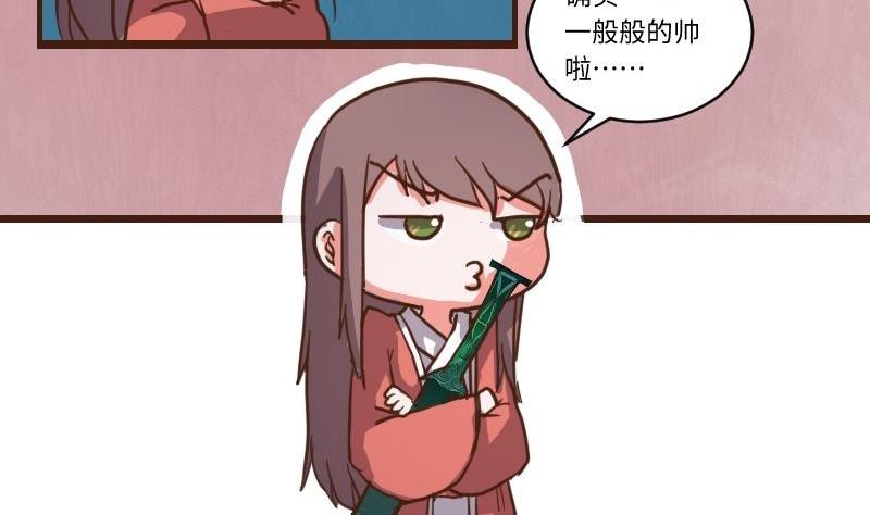 第62话 公堂审犯 3-第61话