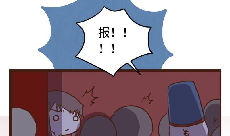 第62话 公堂审犯 3-第61话