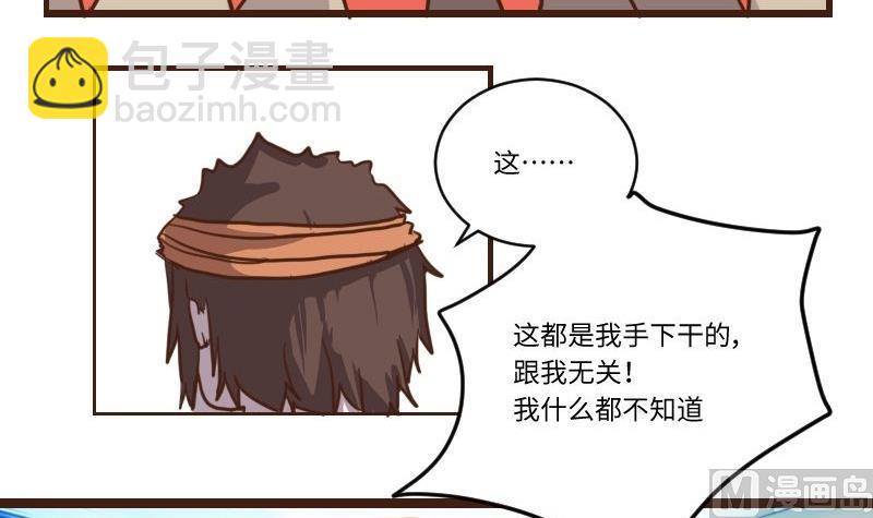 第62话 公堂审犯 3-第61话