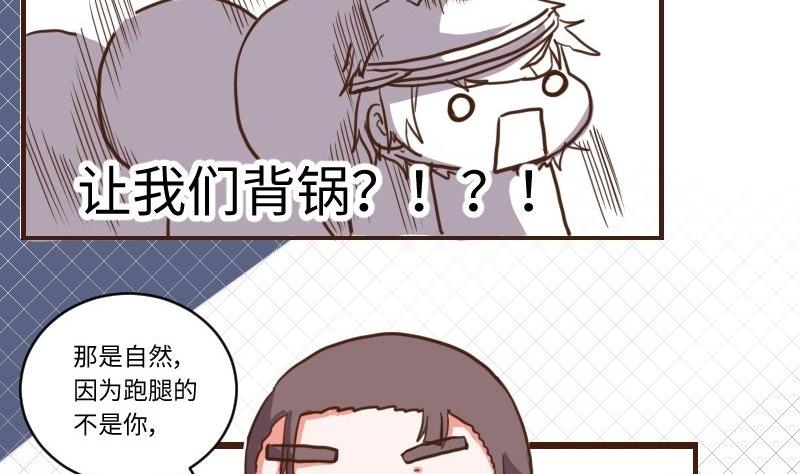 第62话 公堂审犯 3-第61话