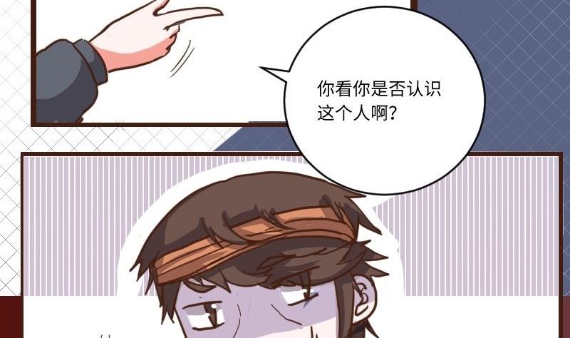 第62话 公堂审犯 3-第61话