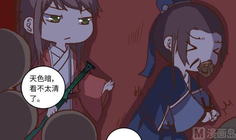 第62话 公堂审犯 3-第61话