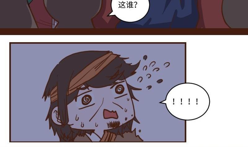 第62话 公堂审犯 3-第61话