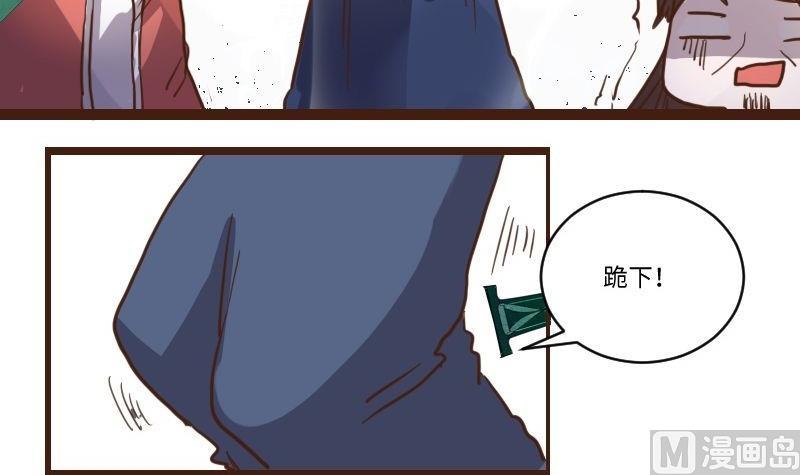 第62话 公堂审犯 3-第61话