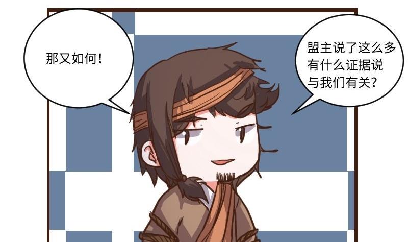 第62话 公堂审犯 3-第61话