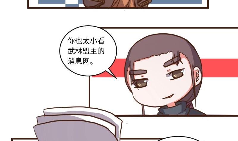 第62话 公堂审犯 3-第61话