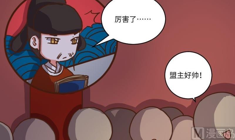 第62话 公堂审犯 3-第61话