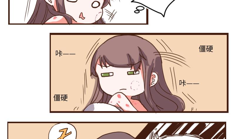 第64话 负责到底-第63话