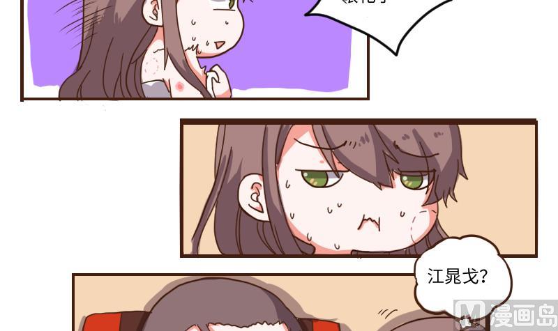 第64话 负责到底-第63话