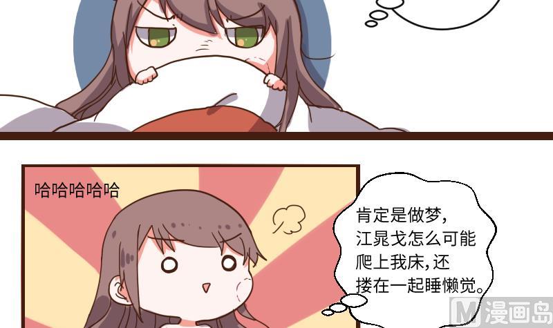 第64话 负责到底-第63话