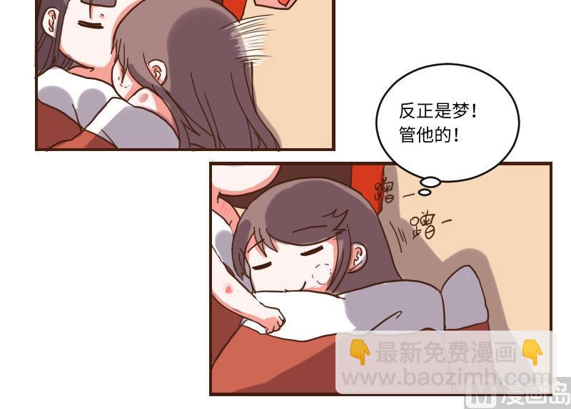 第64话 负责到底-第63话