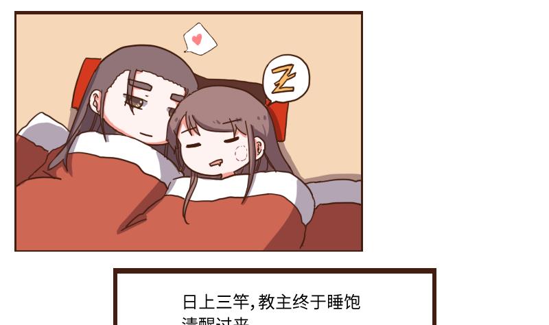 第64话 负责到底-第63话