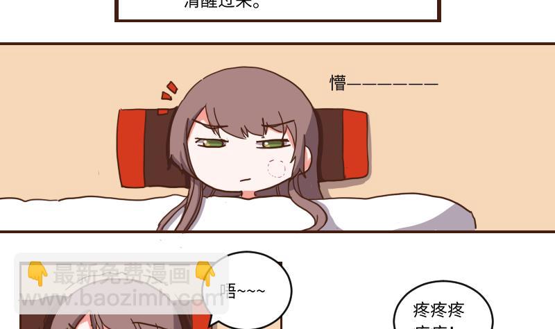 第64话 负责到底-第63话