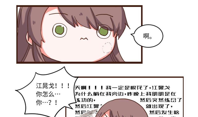 第64话 负责到底-第63话