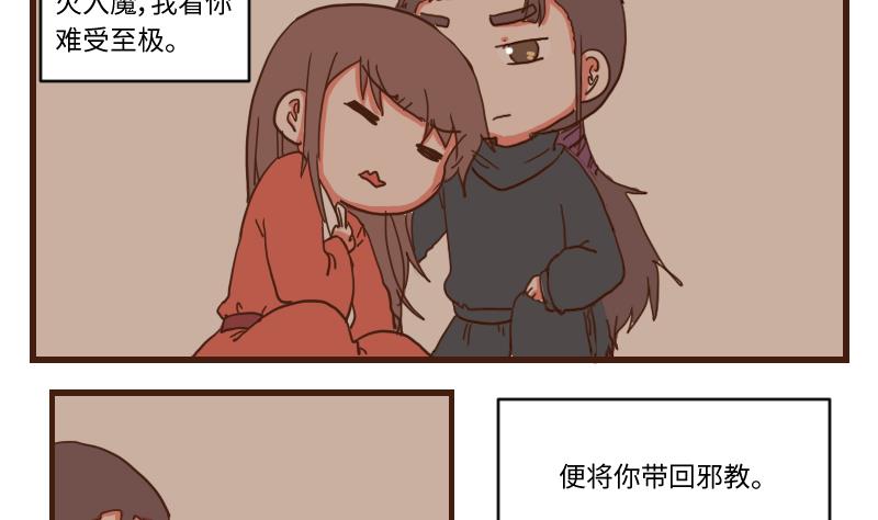 第64话 负责到底-第63话