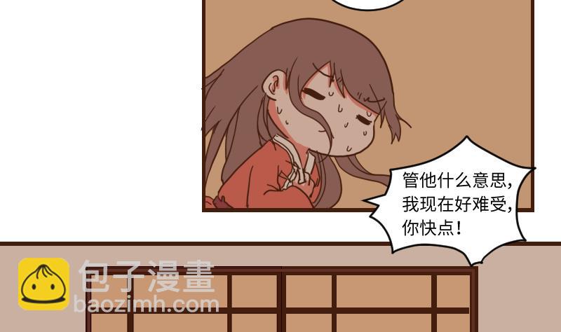 第64话 负责到底-第63话