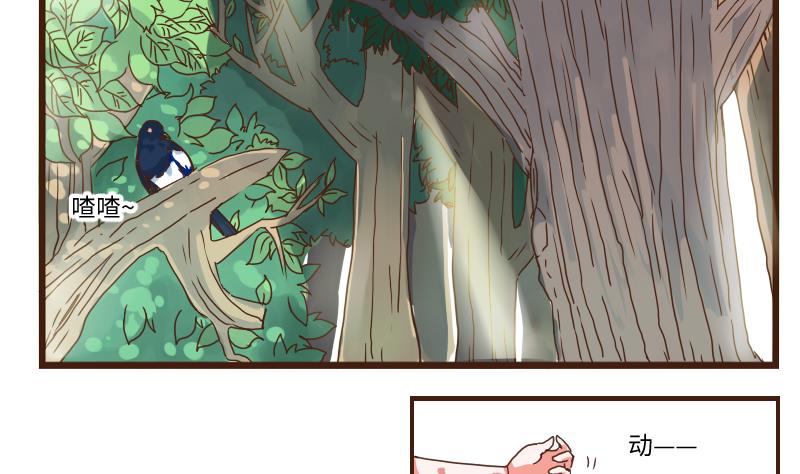 第64话 负责到底-第63话