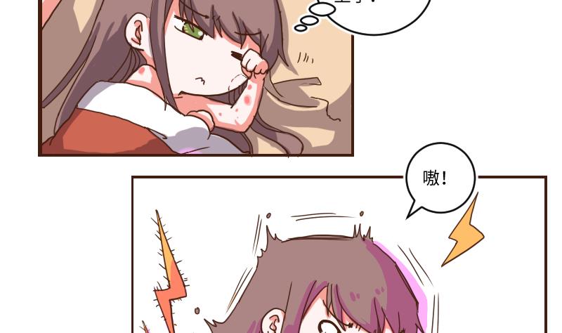 第64话 负责到底-第63话