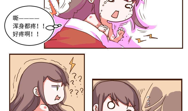 第64话 负责到底-第63话