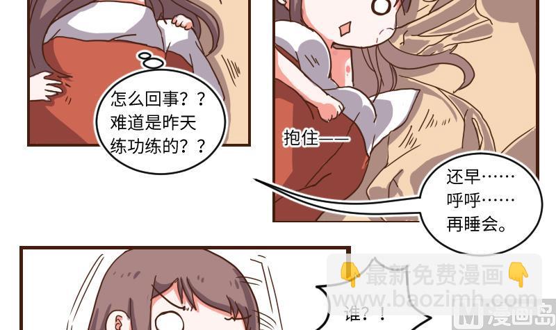 第64话 负责到底-第63话