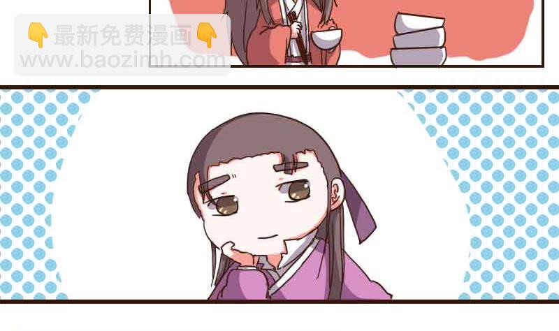 第66话 相逢即是有缘-第65话