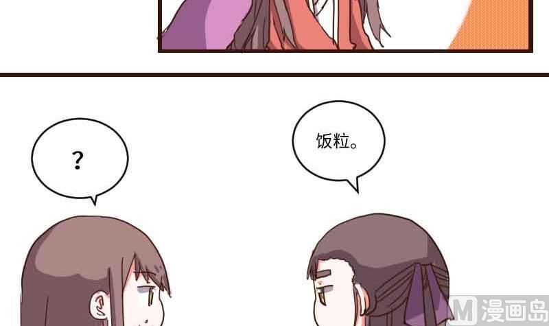 第66话 相逢即是有缘-第65话