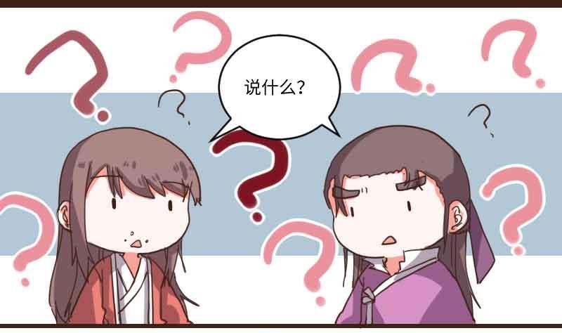 第66话 相逢即是有缘-第65话