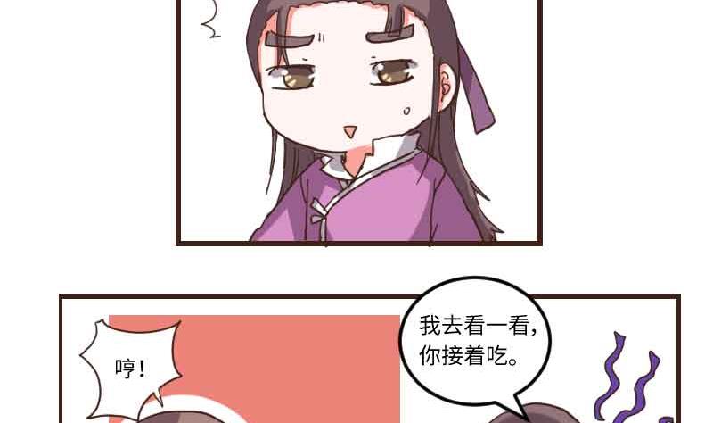 第66话 相逢即是有缘-第65话