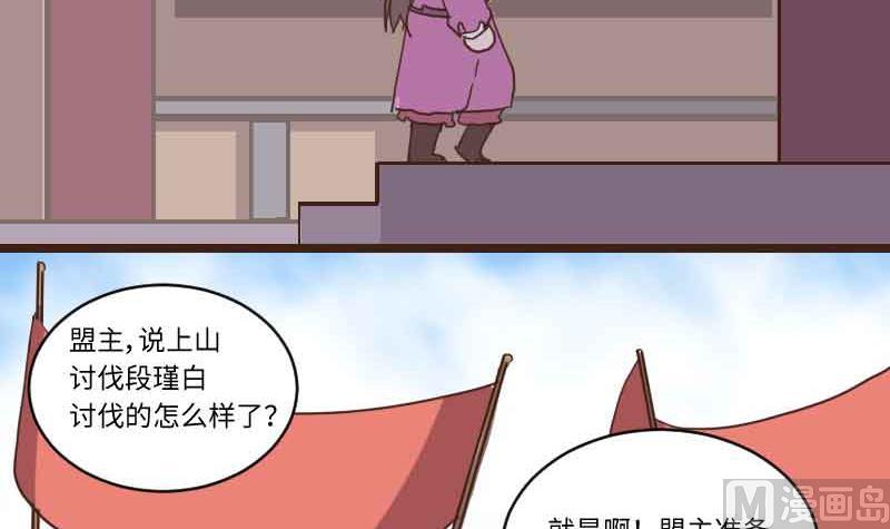 第66话 相逢即是有缘-第65话