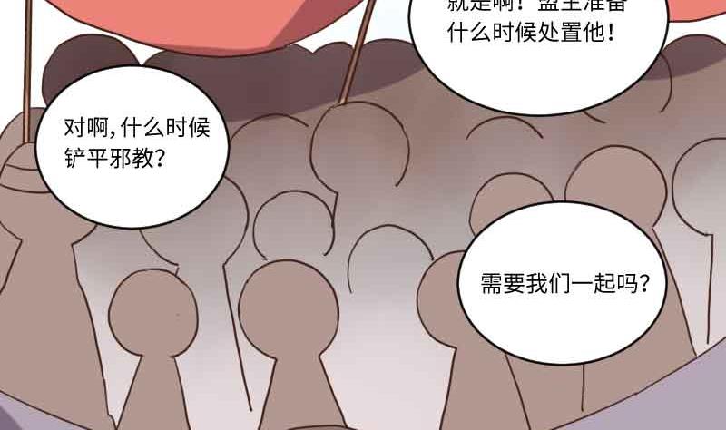 第66话 相逢即是有缘-第65话