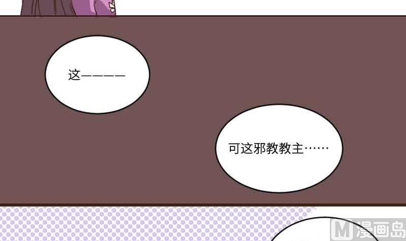 第66话 相逢即是有缘-第65话