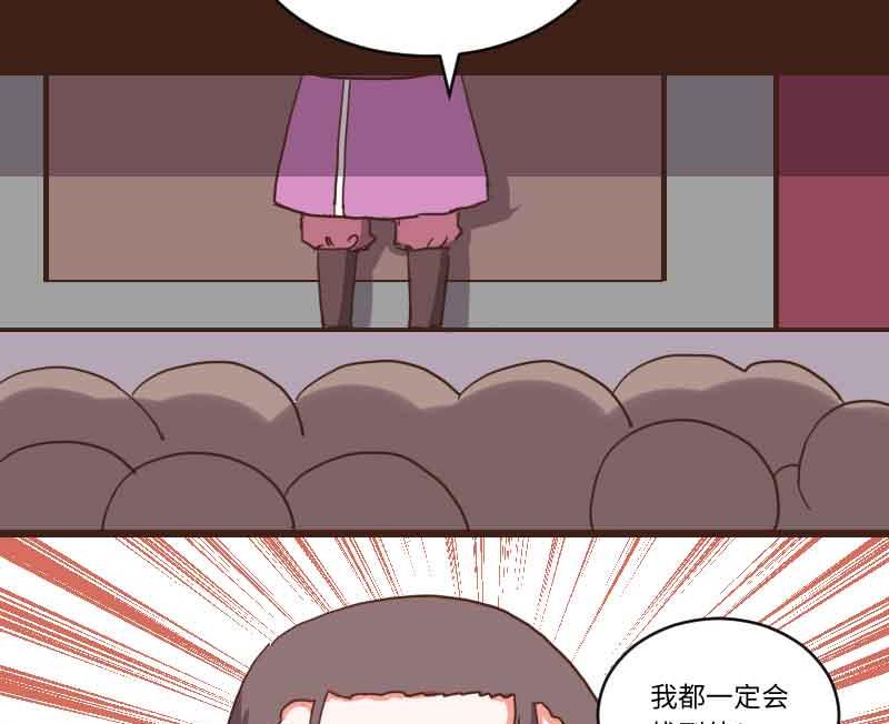 第66话 相逢即是有缘-第65话